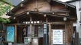 高湯通り