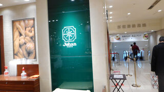 Johan 日本橋ジョアン店