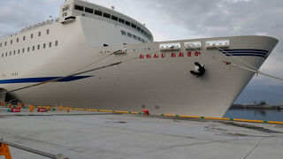 オレンジフェリー