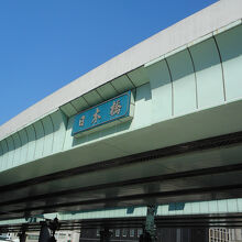 日本橋 麒麟像