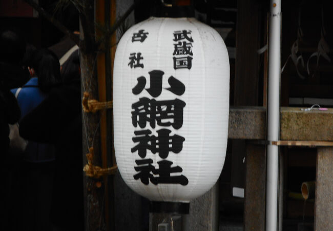 小網神社