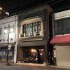 青梅のオシャレなゲストハウス