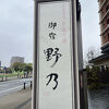 駅前で便利な立地