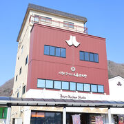 東武鬼怒川温泉駅の前にあります