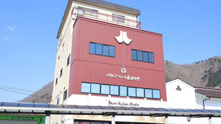 バウムクーヘン工房 はちや