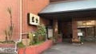 いわき湯本温泉 心やわらぐ宿 岩惣