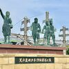若き４人の少年を讃えます