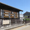 幕府が定めた・・・
