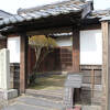 木戸孝允旧宅