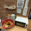 食品ロスを少なくする努力