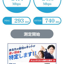 ロイヤル オーキッド グァム ホテル