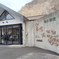 日帰り入浴で利用