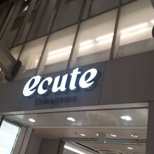 エキュート品川