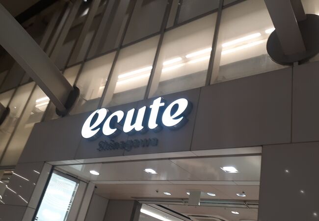 エキュート品川