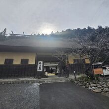 丹三郎