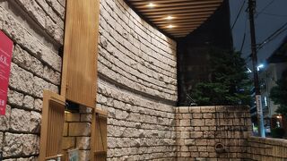 渋谷区立松濤美術館