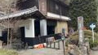 四万温泉　湯元四萬舘