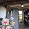 知る人ぞ知る酒蔵