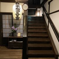 日本秘湯を守る会のスタンプ貯まります