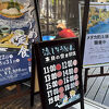泉質が素晴らしく、また1日楽しめる温泉施設です。