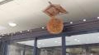 浅間酒造観光センター