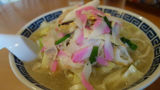 めがね橋 共楽園