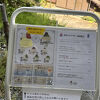 GW混んでます。開店前20分前で5名待ち10分前で20名待ちでした。