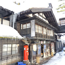 法師温泉 長寿館