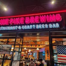 ザ・パイクブリューイング レストラン＆クラフトビアバー 中部国際空港セントレア店