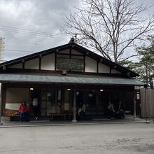 六花亭 神宮茶屋店