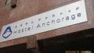 Hostel Anchorage