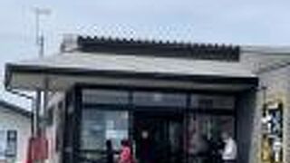 大津漁協直営市場食堂