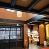 駅から遠いのが残念