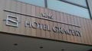 ホテルグレイスリー大阪なんば