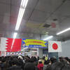 埼玉スタジアム2002の最寄り駅、開催時は大混雑必至