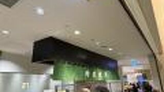 蜂楽饅頭 博多阪急店