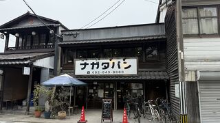 パン・ナガタ 箱崎店