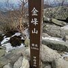 健脚者は瑞牆山とセットでワンDAYを