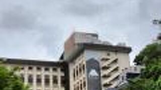 アタミ ホテル タイペイ オンセン (北投熱海〓泉大飯店)