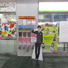 博多駅