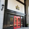 道後温泉の英国風ホテル