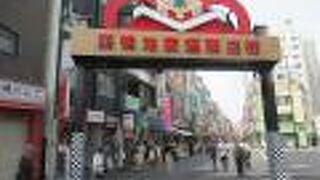 巣鴨地蔵通り商店街