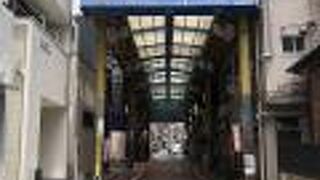 ジョイフル三ノ輪商店街