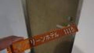 名古屋栄グリーンホテル