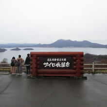 サイロ展望台