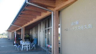 道の駅 ヘルシーテラス佐久南