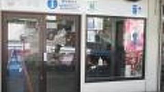 小諸市観光案内所