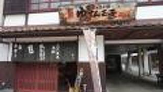 桶谷菓子店 前川売店