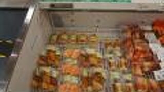 黄木かまぼこ (アビオシティ加賀店)