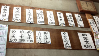 宮崎市中央卸売市場